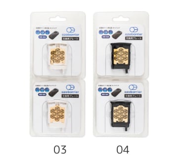 オゾバリア 交換用MGプレート（2枚セット）