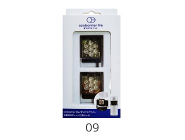 オゾバリアライト 交換用MGプレート （2枚セット）